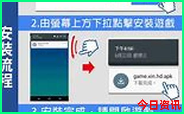 丹东凤凰山一日游攻略